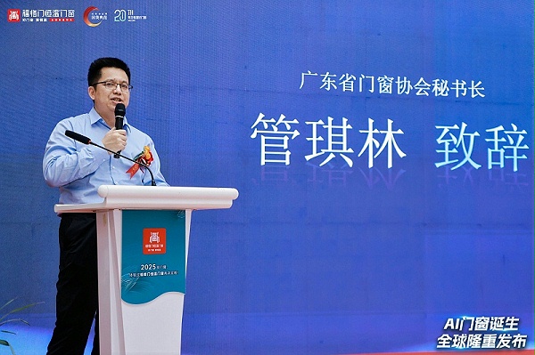 福临门恒温门窗 荣誉发布全球首款AI门窗 (1)