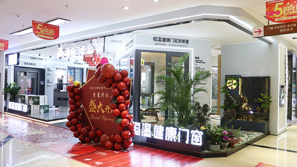 福临门世家门窗“节能中国行”第五站：惠州博罗站-(2)