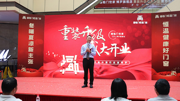 福临门世家门窗“节能中国行”第五站：惠州博罗站-(6)