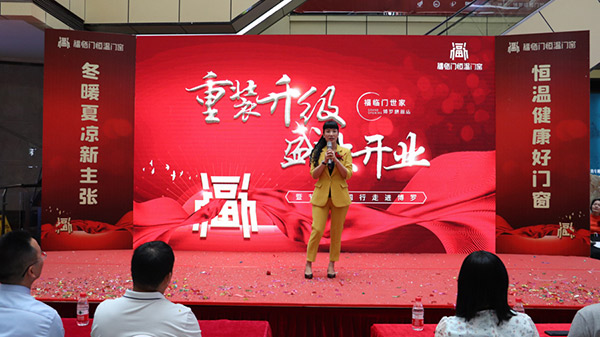 福临门世家门窗“节能中国行”第五站：惠州博罗站-(12)
