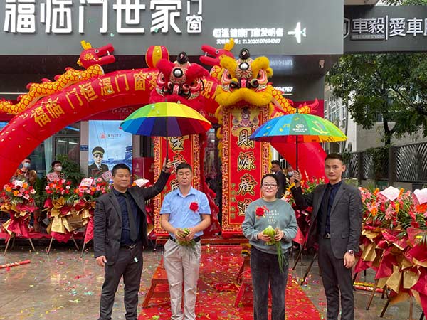 2022-5-1喜讯-福临门世家茶山旗舰店开业庆典暨《节能中国行》走进茶山取得圆满成功-(3)
