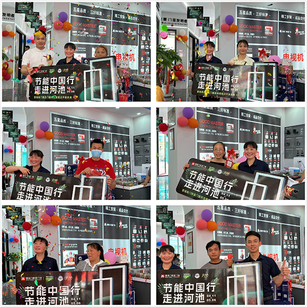 “节能中国行”第六季走进广西河池取得圆满成功，为世界节能事业贡献中国力量！-(20)