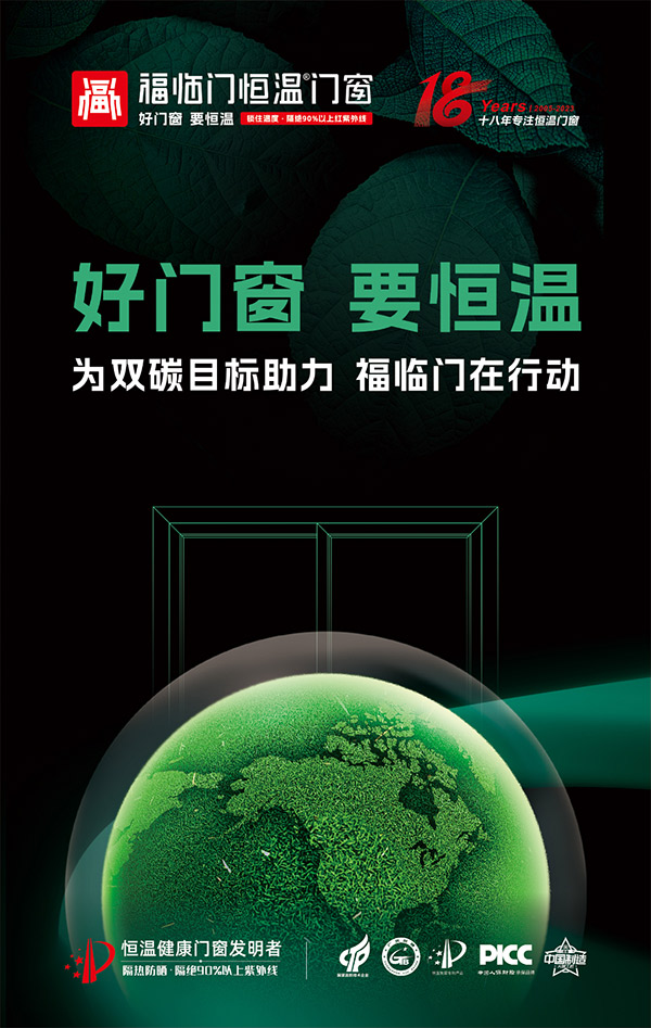 “节能中国行”第六季走进广西河池取得圆满成功，为世界节能事业贡献中国力量！-(23)