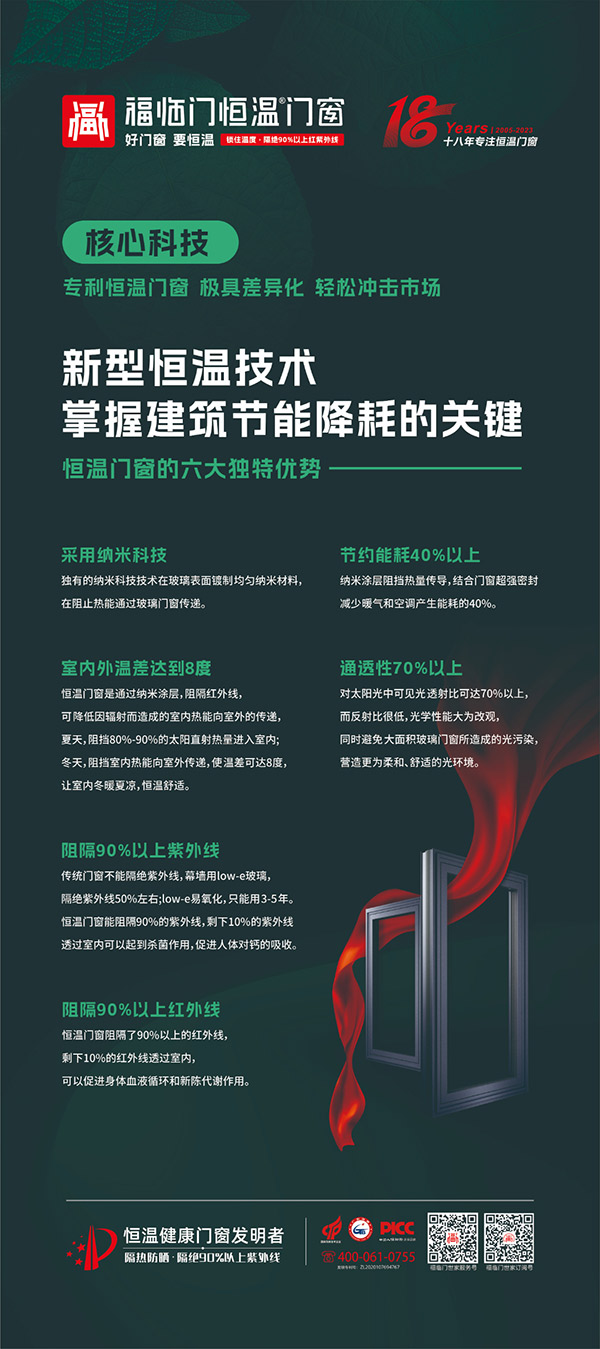 “节能中国行”第六季走进广西河池取得圆满成功，为世界节能事业贡献中国力量！-(24)