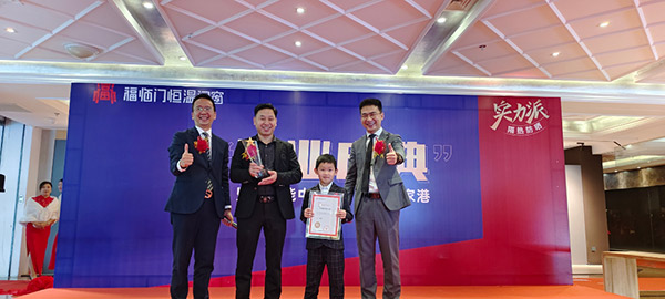 福临门恒温门窗“节能中国行”第八站：江苏张家港市站-(6)