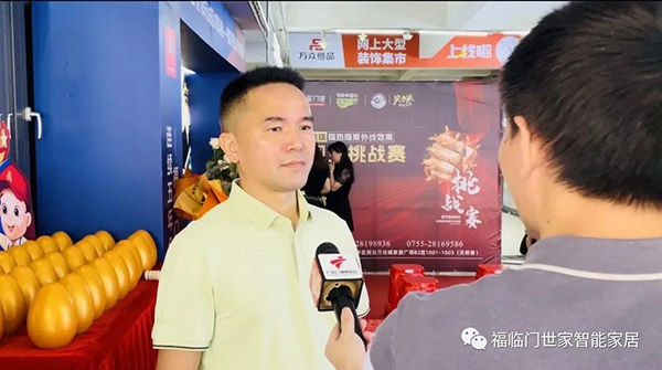 福临门恒温门窗以节能中国行，助力双碳目标达成，让建筑更节能-节能中国行走进龙华取得圆满成功-(3)