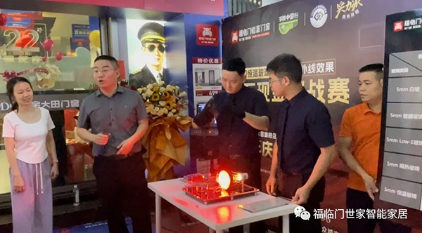 福临门恒温门窗以节能中国行，助力双碳目标达成，让建筑更节能-节能中国行走进龙华取得圆满成功-(5)