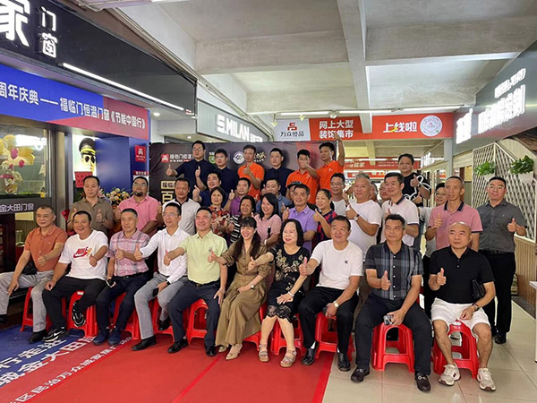 福临门恒温门窗以节能中国行，助力双碳目标达成，让建筑更节能-节能中国行走进龙华取得圆满成功-(7)