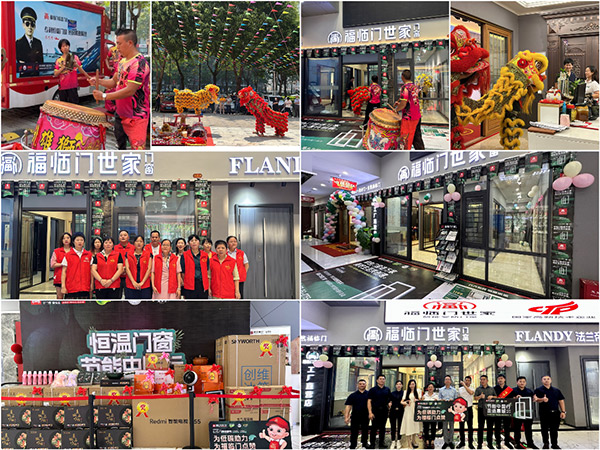 福临门恒温门窗惠城旗舰店18周年庆典暨节能中国行走进惠城取得圆满成功-(3)
