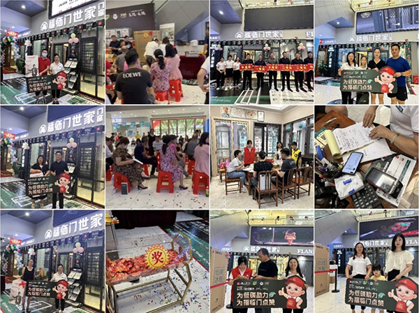 福临门恒温门窗惠城旗舰店18周年庆典暨节能中国行走进惠城取得圆满成功-(6)