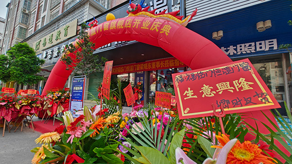 福临门恒温门窗韶关南雄旗舰店重装升级暨“节能中国行”第六季走进南雄取得圆满成功，为世界节能事业贡献中国力量！-(1)