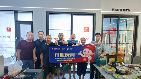 福临门恒温门窗韶关南雄旗舰店重装升级暨“节能中国行”第六季走进南雄取得圆满成功，为世界节能事业贡献中国力量！-(8)