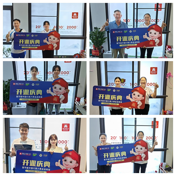 福临门恒温门窗韶关南雄旗舰店重装升级暨“节能中国行”第六季走进南雄取得圆满成功，为世界节能事业贡献中国力量！-(9)