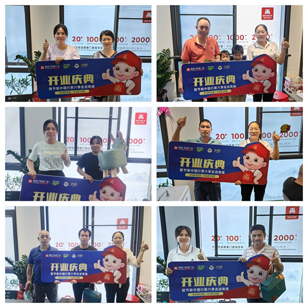 福临门恒温门窗韶关南雄旗舰店重装升级暨“节能中国行”第六季走进南雄取得圆满成功，为世界节能事业贡献中国力量！-(10)