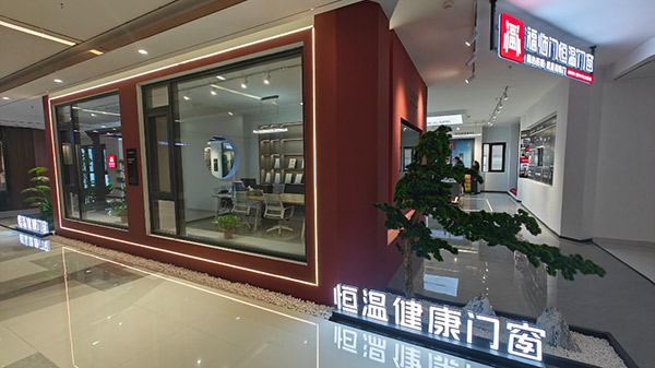 福临门世家“节能中国行走进扬中”暨扬中旗舰店盛大开业活动取得圆满成功-(4)