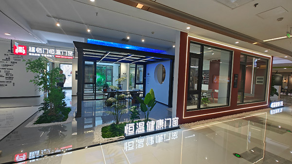 福临门世家“节能中国行走进扬中”暨扬中旗舰店盛大开业活动取得圆满成功-(7)