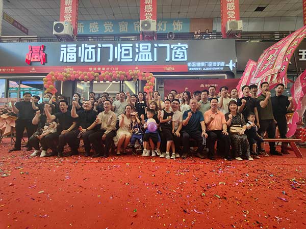 恭贺福临门世家东莞南城旗舰店开业庆典暨《节能中国行》走进东莞南城活动取得圆满成功-(10)