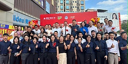 节能中国行走进东莞大岭山取得圆满成功，助力双碳目标达成，让建筑更节能