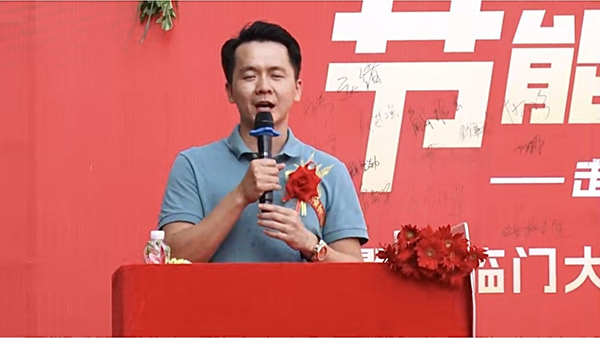 节能中国行走进东莞大岭山取得圆满成功，助力双碳目标达成，让建筑更节能-(5)
