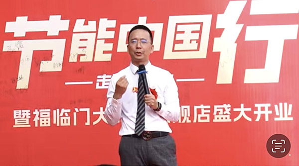 节能中国行走进东莞大岭山取得圆满成功，助力双碳目标达成，让建筑更节能-(6)