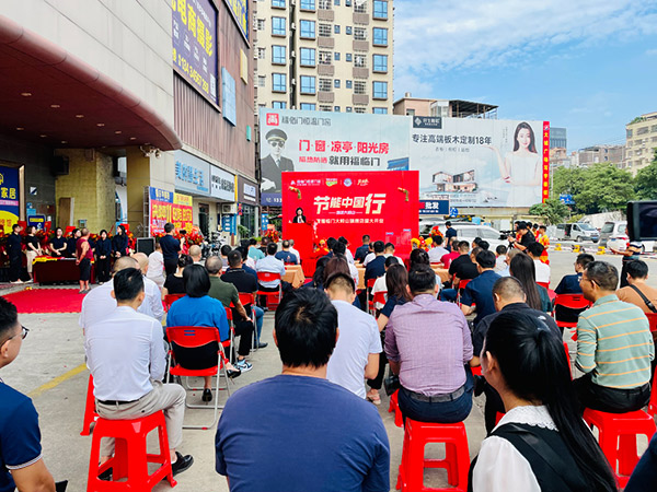 节能中国行走进东莞大岭山取得圆满成功，助力双碳目标达成，让建筑更节能-(8)