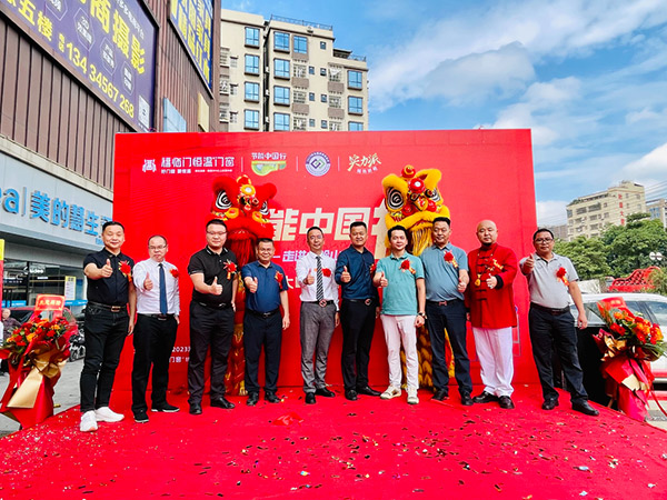 节能中国行走进东莞大岭山取得圆满成功，助力双碳目标达成，让建筑更节能-(11)
