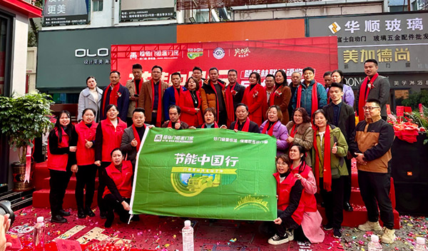 节能中国行走进桂林取得圆满成功，助力双碳目标达成，让建筑更节能-(3)