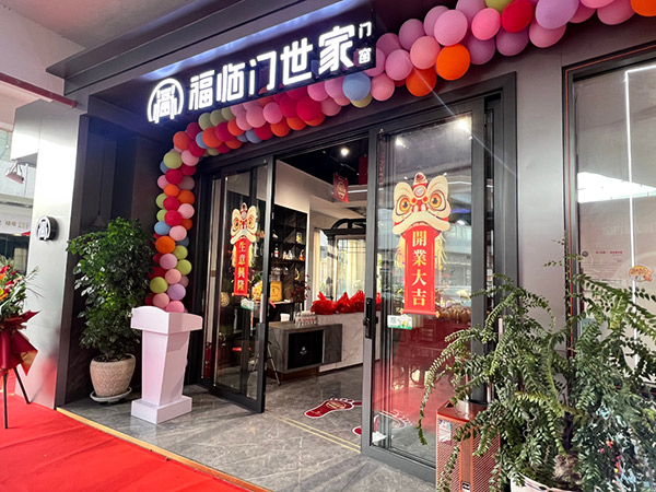 “节能中国行”走进广西宾阳暨福临门恒温门窗宾阳店开业活动取得圆满成功-(2)