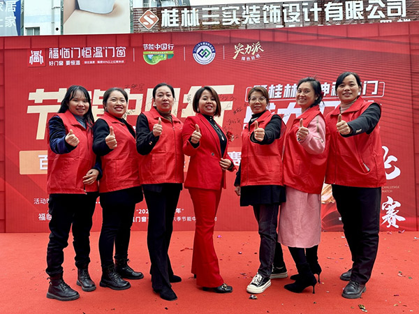 节能中国行走进桂林取得圆满成功，助力双碳目标达成，让建筑更节能-(15)