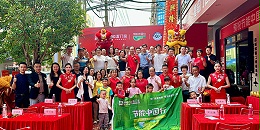 热烈祝贺“节能中国行第七季”走进藤县！暨藤县福临门窗旗舰店盛大开业圆满成功