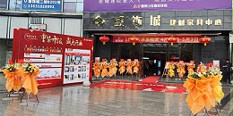 福临门世家门窗“节能中国行”|第五站：惠州博罗站