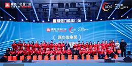 媒体聚焦：数十家媒体争相报道福临门恒温门窗20周年庆典