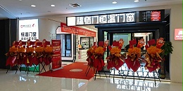 节能中国行走进广州番禺五洲暨福临门恒温门窗广州番禺五洲旗舰店试业大吉，诚邀各方业主到店体验！