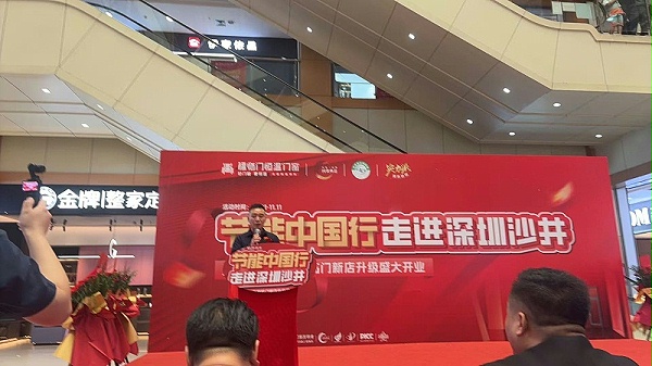 微信图片_20251111091444_34_99