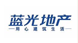 蓝光地产
