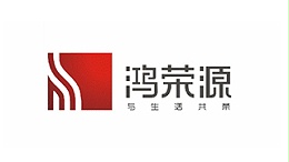 鸿荣源
