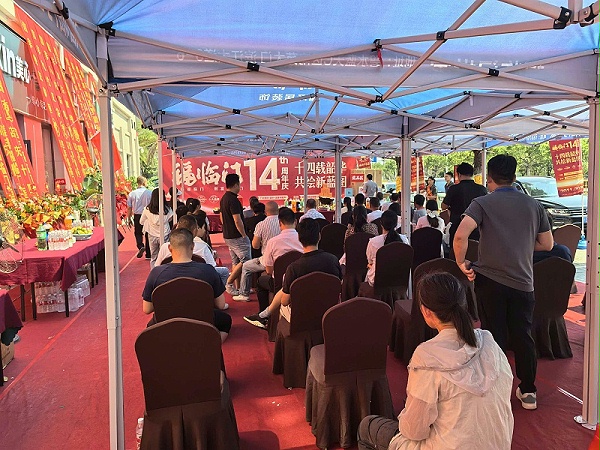 十四载风雨同行，十四年再谱新篇——江西信丰福临门恒温门窗旗舰店14周年庆活动纪实 (6)