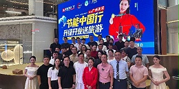 福临门恒温门窗广州天河旗舰店盛大开业，开启全民恒温新时代