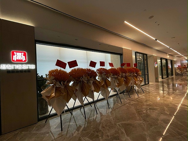 节能中国行 福临门恒温门窗广州天河旗舰店 (11)