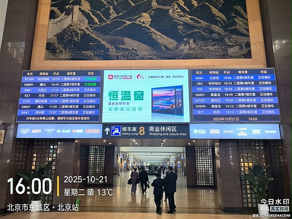 微信图片_20251021184209_328_97