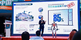 50+媒体长枪短炮聚焦！这场发布会藏着怎样的行业核爆点？