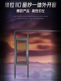 产品介绍维拉110