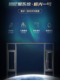 产品介绍慕尼黑极光一号内开