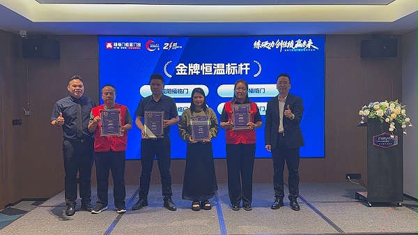 《练硬功 创佳绩 赢未来》福临门恒温门窗中西部五省经销商特训营圆满成功!11 《练硬功 创佳绩 赢未来》福临门恒温门窗中西部五省经销商特训营圆满成功!11