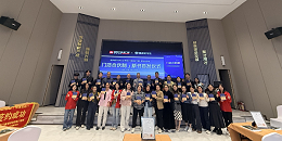 聚势超越，定义未来——2026门窗超越者发展趋势论坛圆满成功