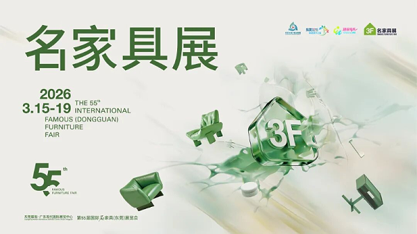 福临门恒温门窗：马年首展国际名家具展，闪耀开启新程