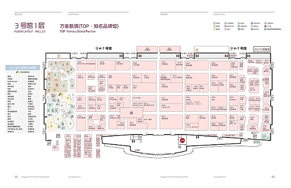 微信图片_20260309112105_1072_97