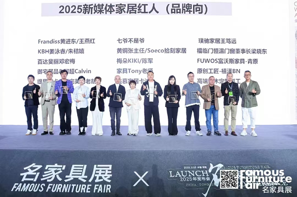 【福荣誉】福临门恒温门窗双喜临门：荣获金羿奖年度标杆家具出海品牌并揽获新媒体家居红人奖&nbsp;5