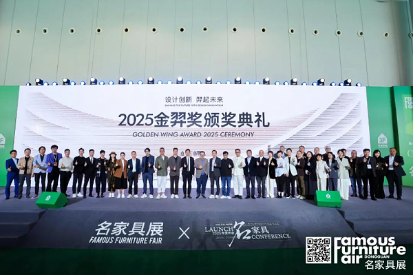 【福荣誉】福临门恒温门窗双喜临门：荣获金羿奖年度标杆家具出海品牌并揽获新媒体家居红人奖&nbsp;6