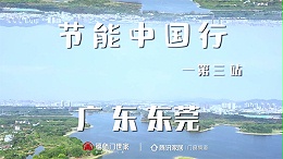 福临门世家门窗节能东莞行